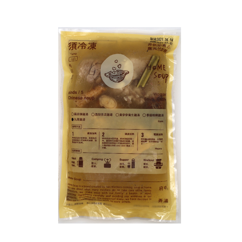 【府中弄湯】九尾雞湯 ( 500g/包)