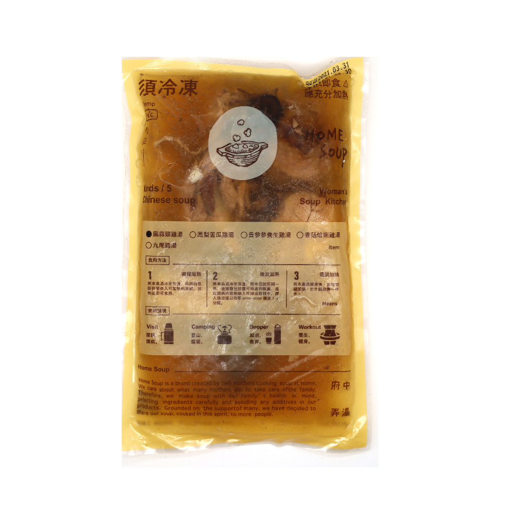 【府中弄湯】黑蒜頭雞湯 ( 500g/包)