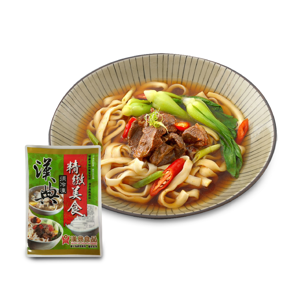 【漢典食品】紅燒牛肉湯 5包組