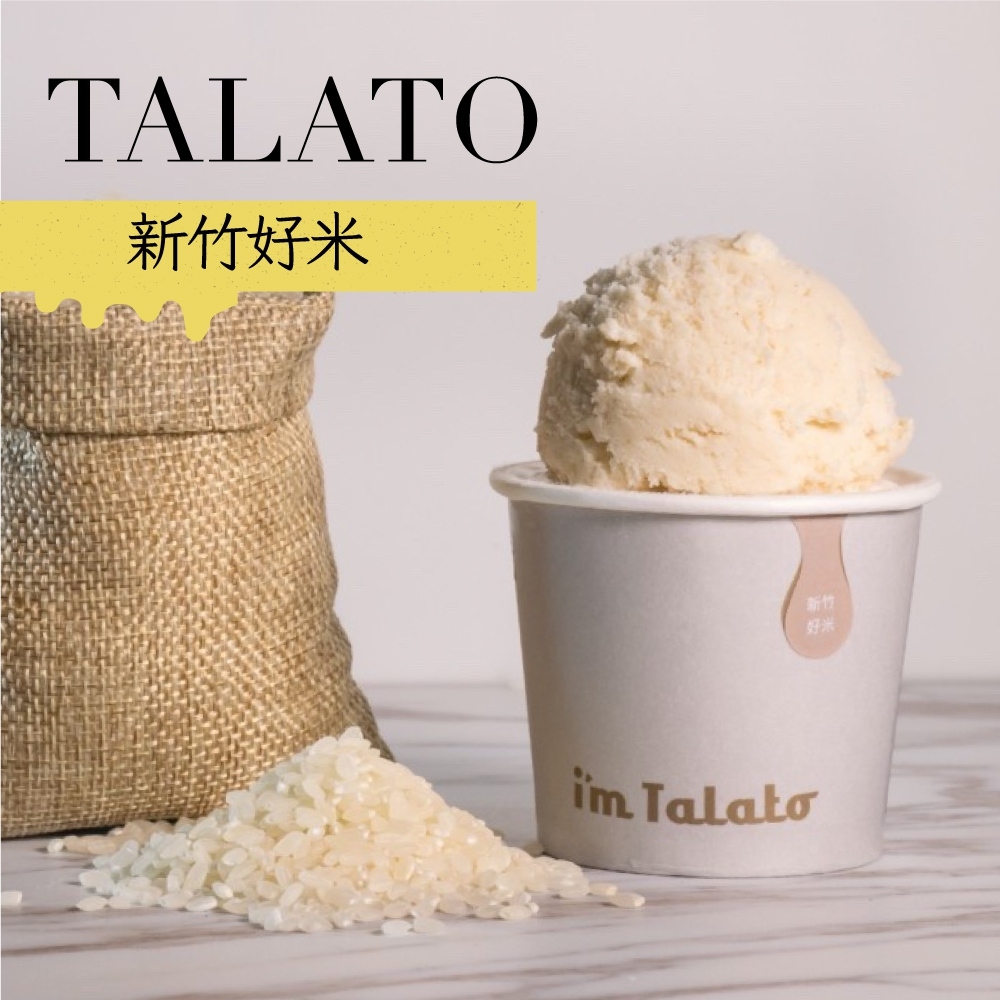 【塔拉朵 I’M TALATO】愛台灣的義大利冰淇淋/8種口味/一盒8入*3