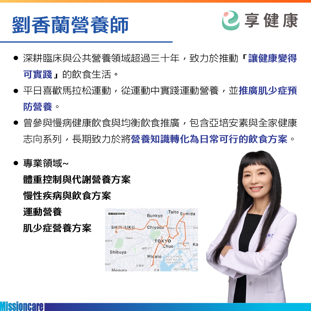 彩虹地中海 蔬果箱