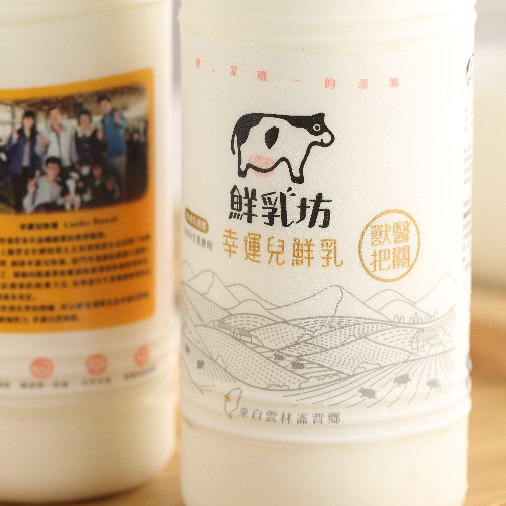 菜霸子嚴選×鮮乳坊 幸運兒鮮乳 936ml/瓶